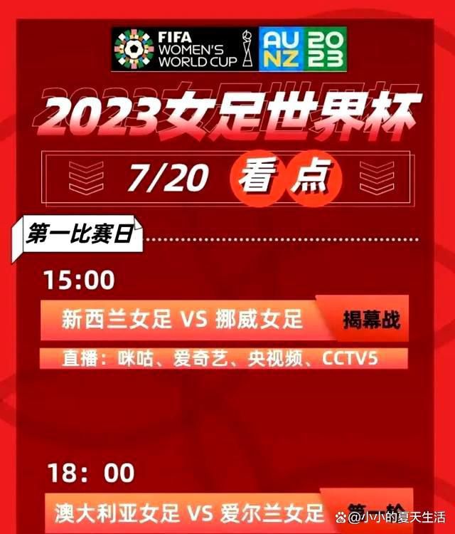 “我们有队内分析师，有一位了不起的教练，他们会给我们提供信息，告诉我们场上哪里有空间，以及我可以在哪个位置接球。